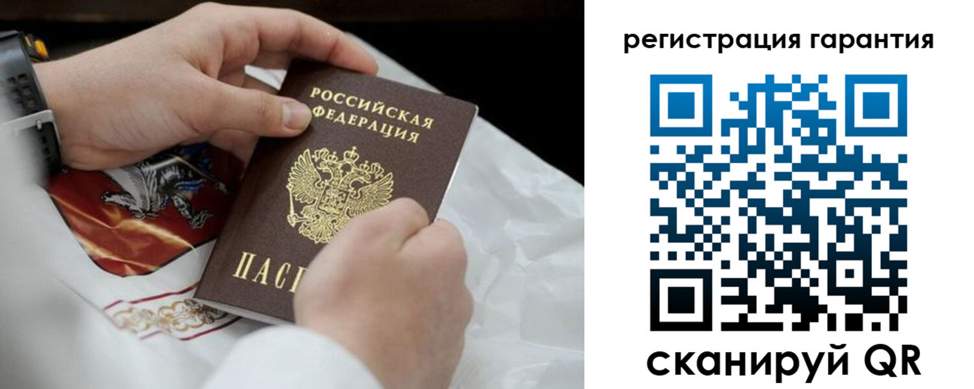 прописка поиск в Кировской области