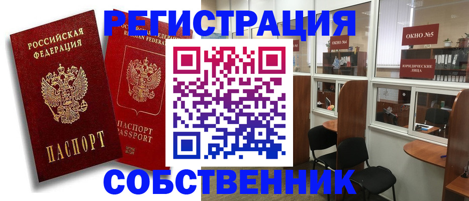 регистрация для школы в Кировской области